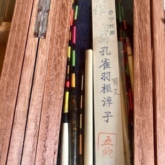 ✳︎✴︎✳︎ジモティ限定 値引き投稿✳︎✴︎✳︎早い者勝ち‼︎高級釣具 別作 白鳥孔雀羽浮子 特大 五郎 木箱ケース付き　早期取引き値引きの画像