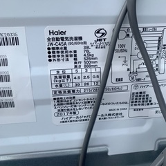 取外し済 即運搬可 全自動洗濯機 4.5キロ 2ヶ月使用の画像