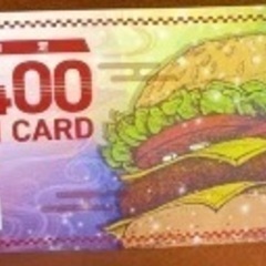 menu割引きクーポン
