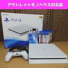 SONY PS4 500GB CUH-2200A グレイシャーホ...