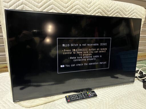 No.8【シャープ SHARP】2017年製　LC-40W35W [LED AQUOS（アクオス） 40V型 地上・BS・CSデジタルハイビジョン液晶テレビ ホワイト]
