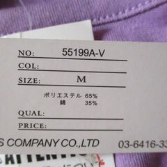 culots ボートネックTシャツ  オードトワレ  紫  M  新品未使用品タグ付き の画像