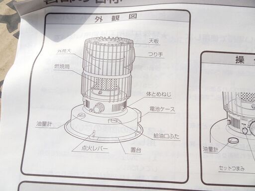 未使用★TOYOTOMI/トヨトミ KRA-85C 自然通気型開放式石油ストーブ ダブルクリーン｜ 取扱説明書付き 暖房