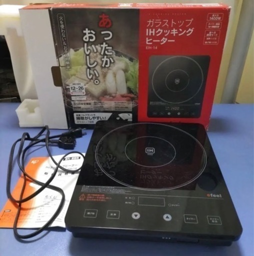 IHクッキングヒーター　アイリスオーヤマ