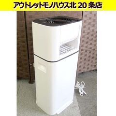 アイリスオーヤマ☆2020年製 サーキュレーター衣類乾燥除湿機 IJD-150-W 除湿能力6～13畳 札幌 北20条店　