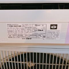 192  【保証付】コロナ　ルームエアコン　エアコン　家電　CSH-N2216R　2.2kW  16年製　の画像