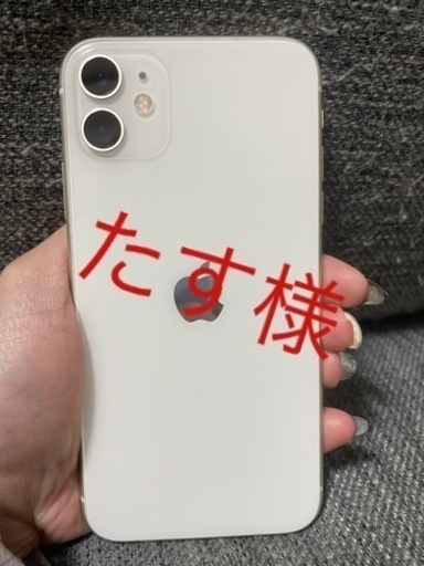 iPhone11 白