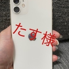 iPhone11 白
