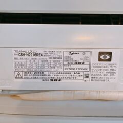 193 【保証付】 コロナ　ルームエアコン　エアコン　家電　CSH-N2216RE4　2.2kW  16年製の画像