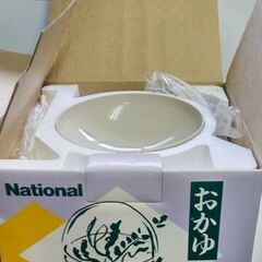 ☆電気おかゆなべ　SR-K0200　ベージュ　未使用品