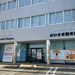 日曜日完全貸切 KOBA式体幹☆バランストレーニング