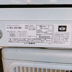 195 【保証付】コロナ　ルームエアコン　エアコン　家電　RC-2218R　2.2kW  18年製の画像
