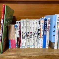 ※お引渡し決定▪️民俗学、神話、世界史、ギリシアなどマンガや本