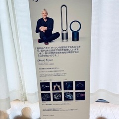 dyson pure hot+cool linkの画像
