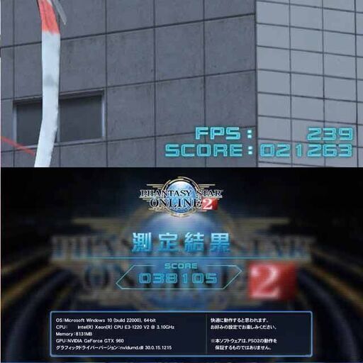 【☆虹桃3連☆ハイパーWifiゲーミングPC】ヴァロラント、Apex◎ 現品組み上げ製造番号：1022JPT1