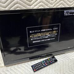 No.15【シャープ SHARP】2017年製　LC-24K40B [AQUOS（アクオス） 24V型 地上・BS・110度CSデジタル 液晶テレビ ブラック]