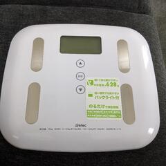 (値下げしました)体重計 体組成計 ドリテック dretec B...