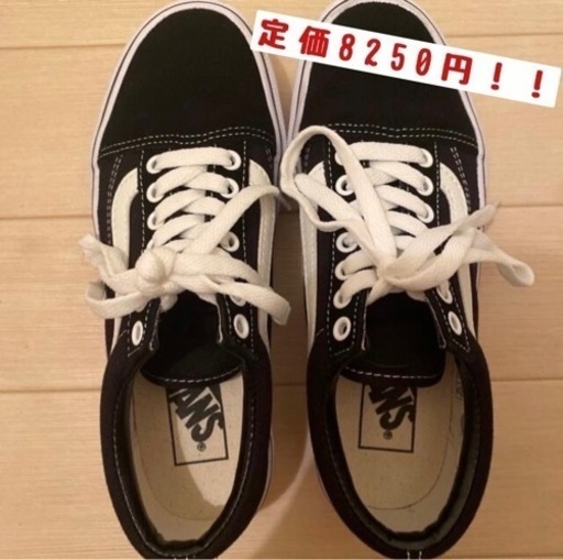 【未使用に近い❗️】VANS オールドスクール 厚底 23センチ　レディース