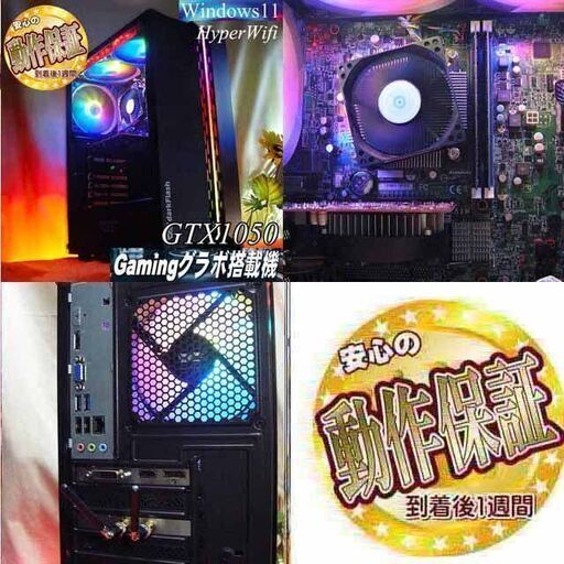 【○☆オーロラRGB☆メモリー増量中 ゲーミングPC】ヴァロラント、Apex◎ 現品組み上げ製造番号：1022JPT2