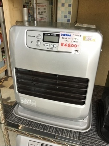 ●販売終了●石油ファンヒーター　CORONA   2012年製　5.0L   3.19kW   中古品