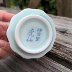 新品、伊万里焼の画像