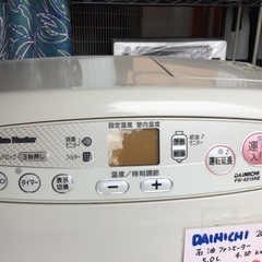 ●販売終了●石油ファンヒーター　DAINICHI   2015年製　5.0L   4.30kW   中古品の画像