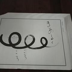 値下げ！仏画集です。の画像
