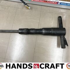 ✨東空　TCB-130B　中古　ハンドブレーカー✨うるま市田場✨