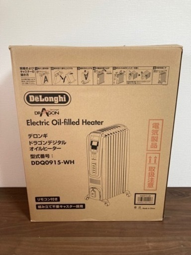 デロンギ ドラゴンデジタル オイルヒーター DDQ0915-WH