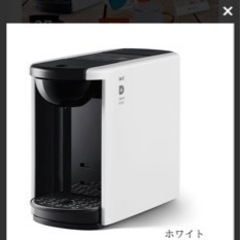ドリップポット UCC dp3 新品未使用