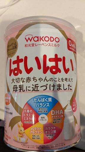 ミルク缶　はいはい　1つ