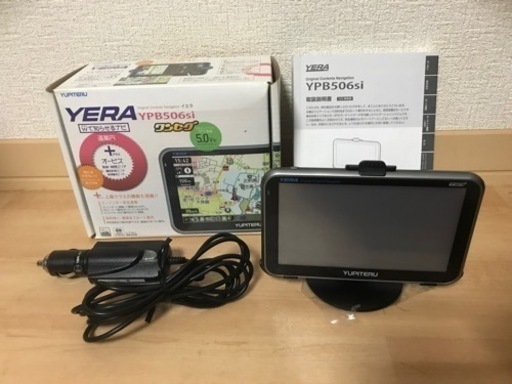 ポータブルナビ　ユピテル　YERA