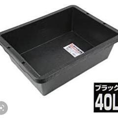 タライやプラ船探しています🙋