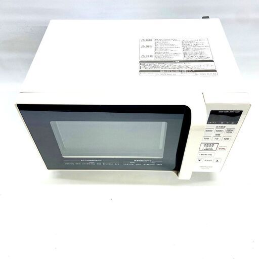 11/27日立/HITACHI オーブンレンジ HMR-FT183 2020年製 キッチン家電