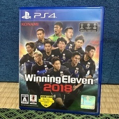 ウイイレ2018  PS4