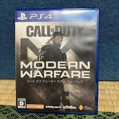 コールオブデューティ　モダンウォーフェア　PS4