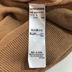 ロデオクラウンズのセーターの画像