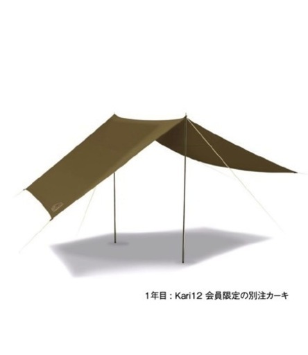 決まりました！限定品☆ノルディスク アスガルド7.1＆kari12☆カーキ セット