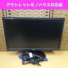 iiyama 19.5インチ LED液晶モニター E2083HS...