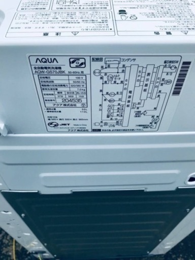 ET606番⭐️ AQUA 電気洗濯機⭐️ 2021年式