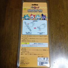 妖怪ウォッチ スナッピングロールバンド ジバニャンです 新品です まとめ買い値引き可の画像
