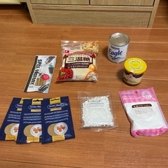 決まりました！　製菓材料　引越しのためお譲りします