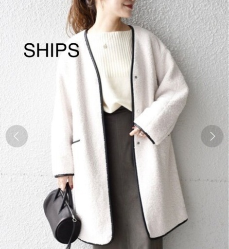 美品　シップス コート　アウター