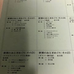 クラシックレコード　17枚+子ども用2セットの画像