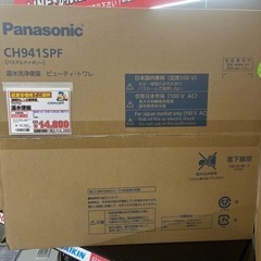 Panasonic 温水便座　CH941SPF【店頭取引限定】【中古品】早い者勝ち！