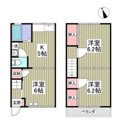 💖初期費用0円対応可能💖武蔵野線「吉川」駅バス5分🌟3ＤＫ🎵管理...