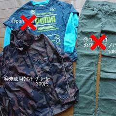 140ｻｲｽﾞ50円～500円 5個以上の購入お願いしますの画像