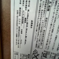 ニトリコタツテーブル大の画像