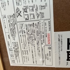 ニトリコタツテーブル大の画像