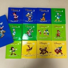 シングアロング ディズニー英語システム